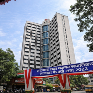 Municipal Corporation