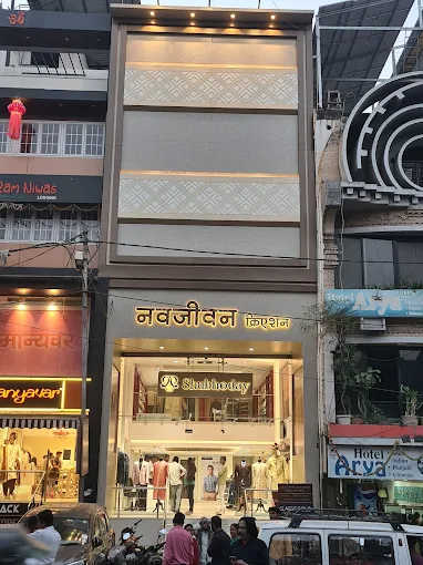 Shubhoday – Navjeevan Creation