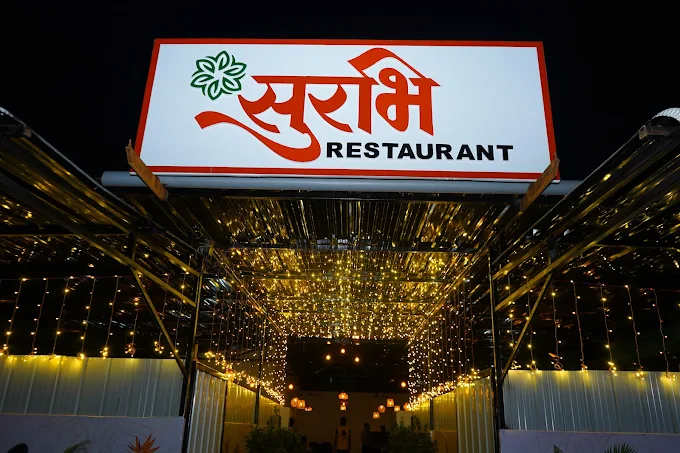 Surbhi Restaurant