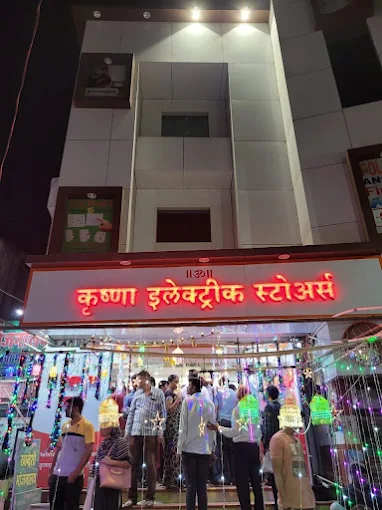 Krishna Electric Stores