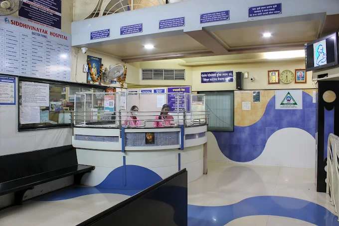 Siddhivinayak Hospital