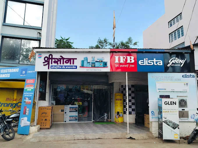 Shree Sona Electronics & Appliances