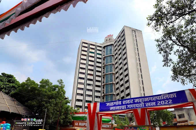 Jalgaon City Municipal Corporation