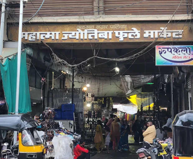 Phule Market