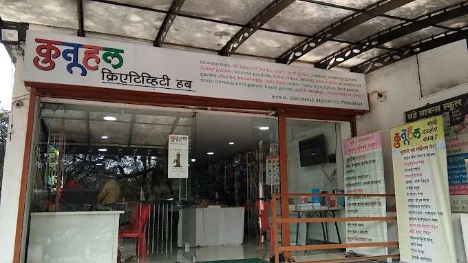 Kutuhal Creativity Hub Shop