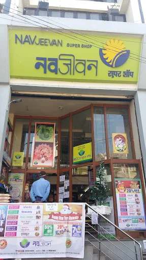 Navjeevan Super Shop