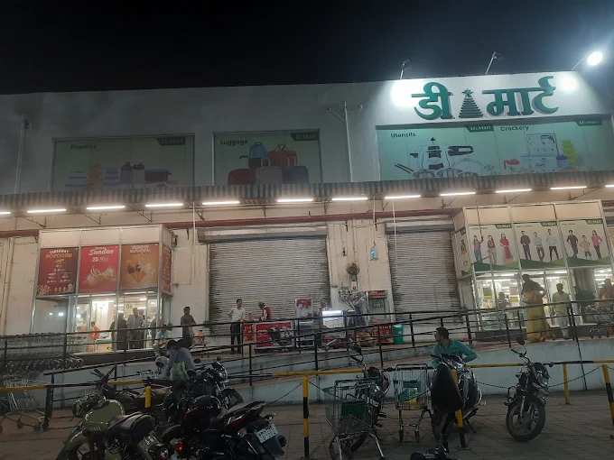 D Mart