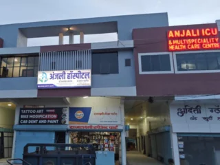 anjali-hospital-bhadgaon-jalgaon-jalgaon-hospitals-omz4ubxhyw