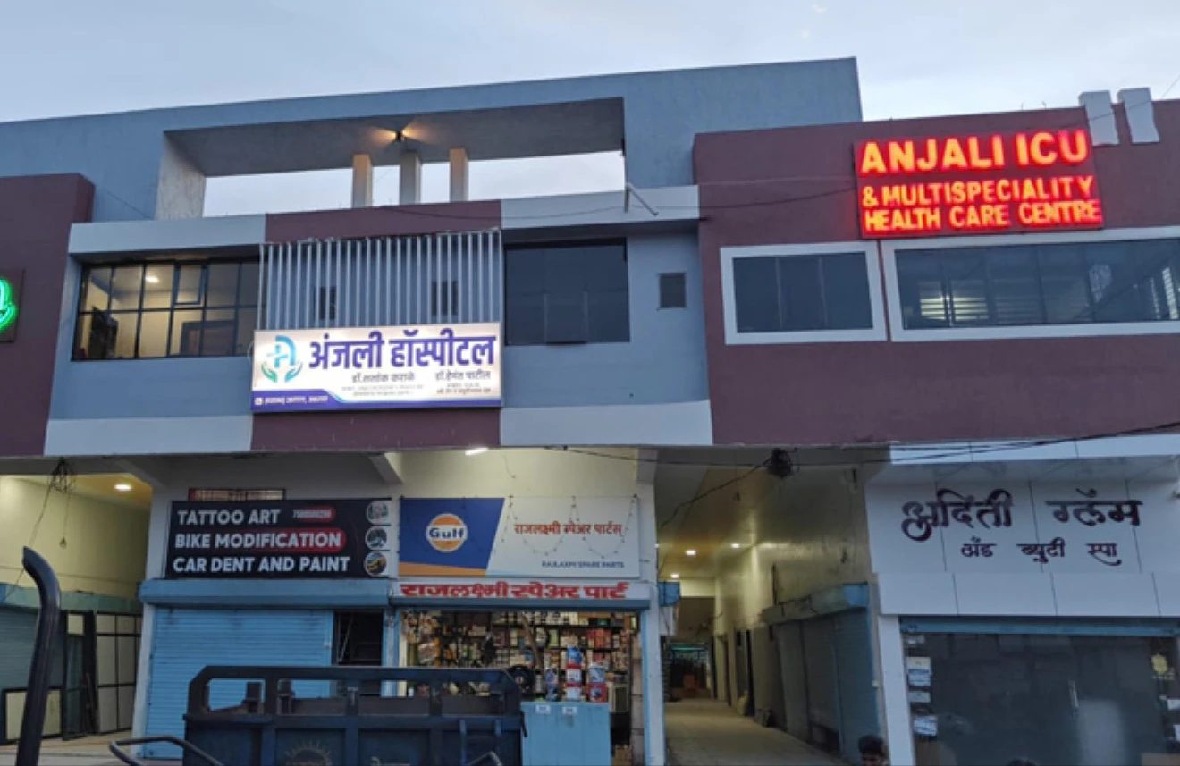 ANJALI HOSPITAL
