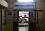 Madhavrao Golwalkar Blood Bank